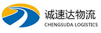 湖州到三亚物流公司